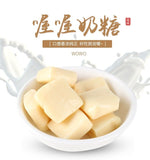 WOWO Milk Candy Children's Snacks Candy Wedding Candy 喔喔奶糖结婚喜糖童年8090怀旧散装混合儿童零食糖果