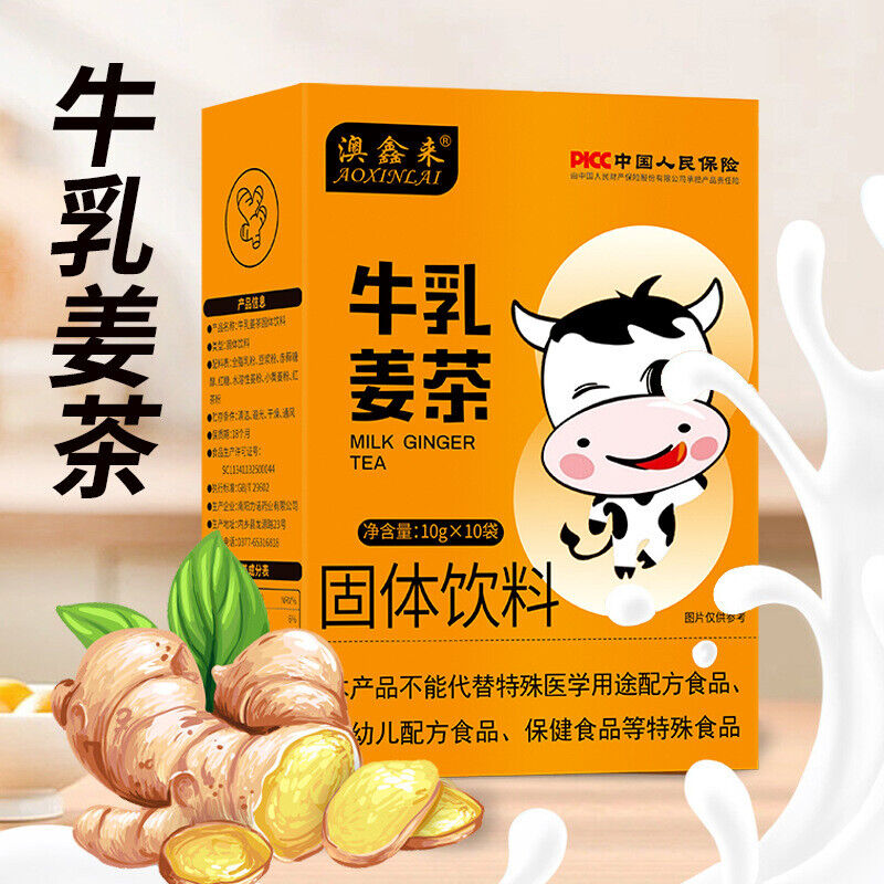 Buttermilk Ginger Tea Brown Sugar Ginger Date Tea Women Brewing Ginger Tea Main image