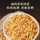 Strong-flavor Yellow Tartary Buckwheat Tea Large-grain Tartary Buckwheat Tea