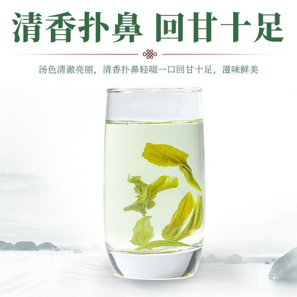 Alpine Cloud Green Tea Fragrant Tea New Tea Green Tea 250g Canned Bulk