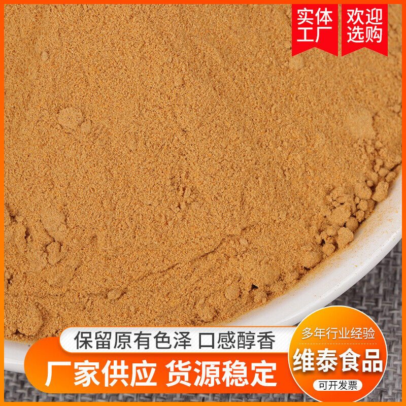 Natural Tomato Powder Fruit and Vegetable Powder Dehydrated Tomato Seasoning Secondary image