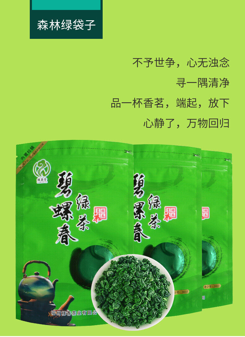 Fujian High Mountain Cloud Green Tea New Tea Biluochun Qingxiang Mao Jian
