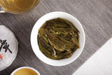 50g Yunnan Pu'er Tea (Craft) Xiao Yiwu Raw Tea Cake Big Tree Tea