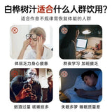 Food Grade White Birch Extract Powder Sap Concentrate Herbal Tea Premium Natural