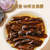 Yunnan Mini Tea Cakes Coffee Infused Black White Tea Assorted Round Discs