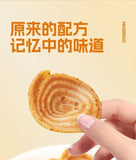 Crispy Cat Ear Snacks Nostalgic Flavor Delicious Crunchy Bites