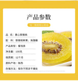 Shaanxi Yellow Kiwi Dried Fruit 100g Snack Golden Kiwifruit Bulk