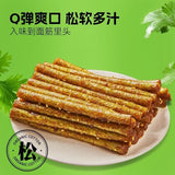 Cilantro Spicy Strips Combo Bestseller Large Pack Snack