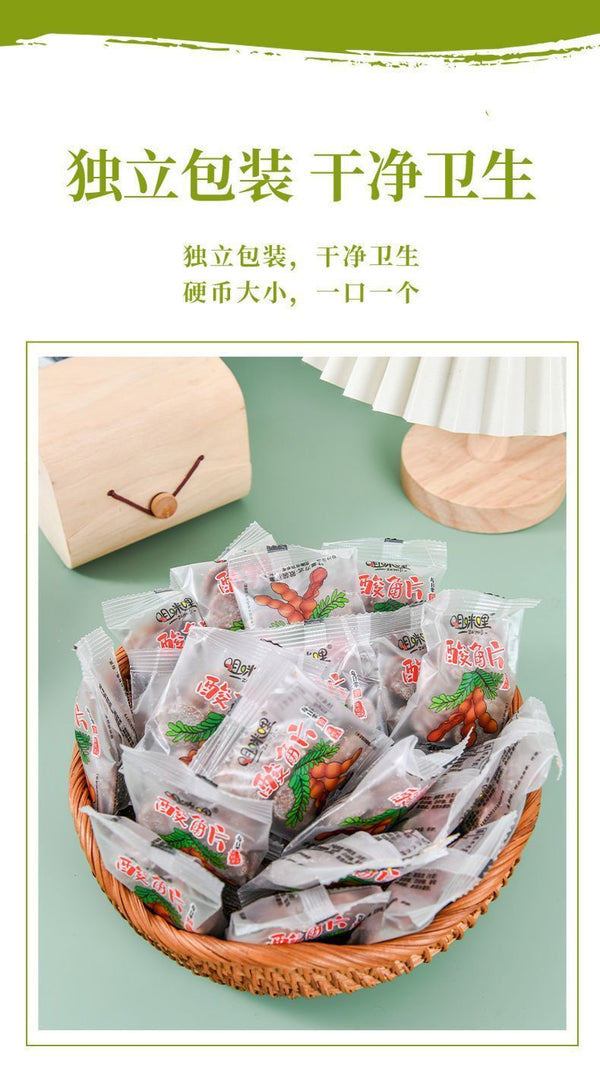 Yunnan Tamarind Slices – Sweet & Sour Candy