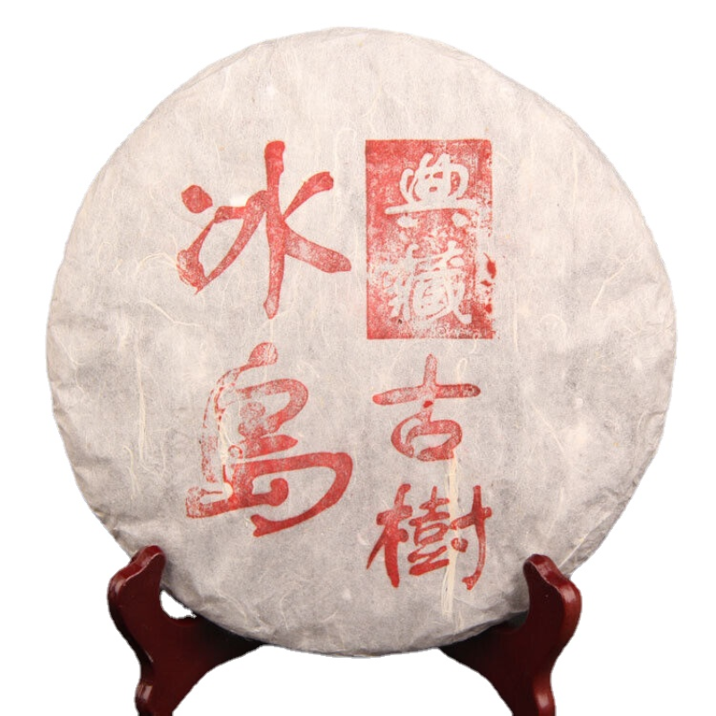 Ancient Trees Chinese Raw Pu'er Tea Collection Gift 357g Puerh Tea Cake Bing Dao Secondary image