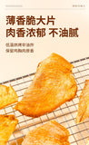 Thin and Crispy Chicken Breast Chips Low Fat Snack Without Additives