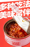 80g*10can Good Luck Mushroom Fresh Pepper Hot Sauce Rice and Noodle Chili Sauce