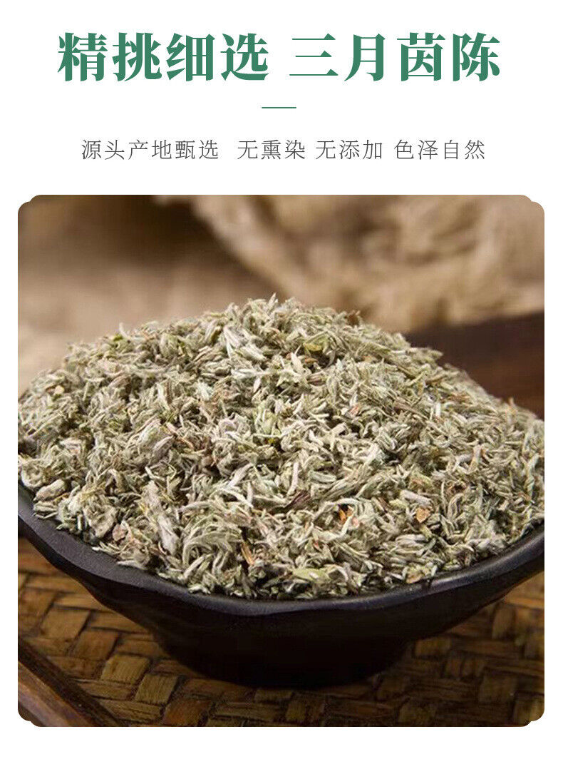White Wormwood Bulk Wholesale Canned for Brewing Mianyinchen Tea