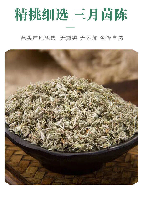 White Wormwood Bulk Wholesale Canned for Brewing Mianyinchen Tea