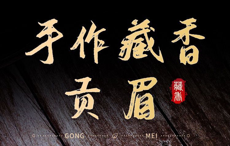 Authentic Fuding Old White Tea Cake White Tea Bulk Strong Aroma 350g