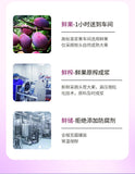 150ml prebiotics for Digestive Support, plum juice fruit and vegetable beverage