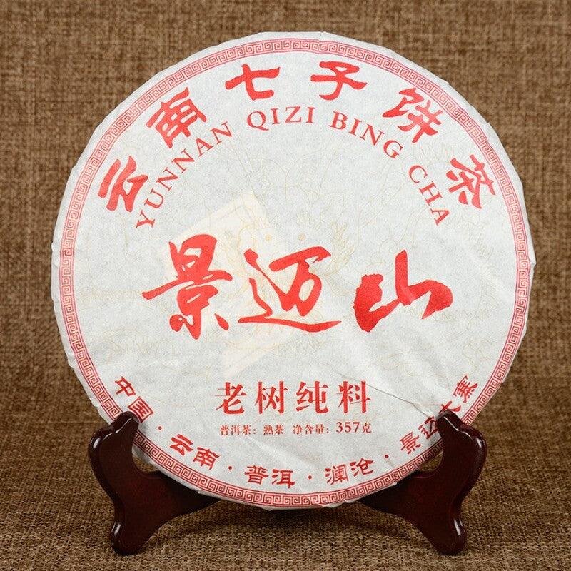 Yunnan Pu'er Ripe Tea Jingmai Mountain Seven Zi Cake Ripe Tea 357g Secondary image