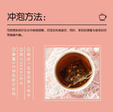 Strawberry Black Tea Pyramid Bags Cold Brew Wellness Fruit Blend