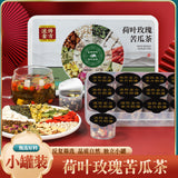 Rose Lotus Leaf Bitter Melon Tea 250g/box 15 small cans Coix Seed Poria Tea