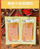 80s 90s Retro Spicy Snacks Tasty Nostalgic Flavor Crunchy Kids Favorite