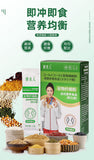 Fortified Nutrients Grain Fiber Powder Meal Exercise Meal Replacement Satiety