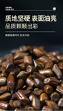 100% Natural Roasted Cassia Seed Tea Pure Herbal Digestive Infusion