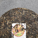 400g Puwen Yunya Puer Pu-Erh Tea Hong Kong Return 10th Anniversary Collection
