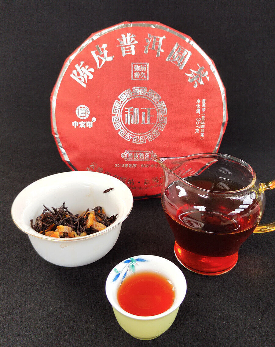 357g Ripe Puerh Tea Chen Pi Pu-erh Tea Cake Xiao Qing Mandarin Orange Pu Tea