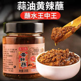 Xishiping Yellow Chili Dip – Spicy Tofu & BBQ Sauce