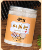 Freshly Ground Iron Stick Yam Powder Cooked Yam Powder 250 Grams 100 Mesh