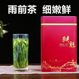 250g New Premium Green Tea gift box Taiping Houkui Monkey King Organic Green Tea