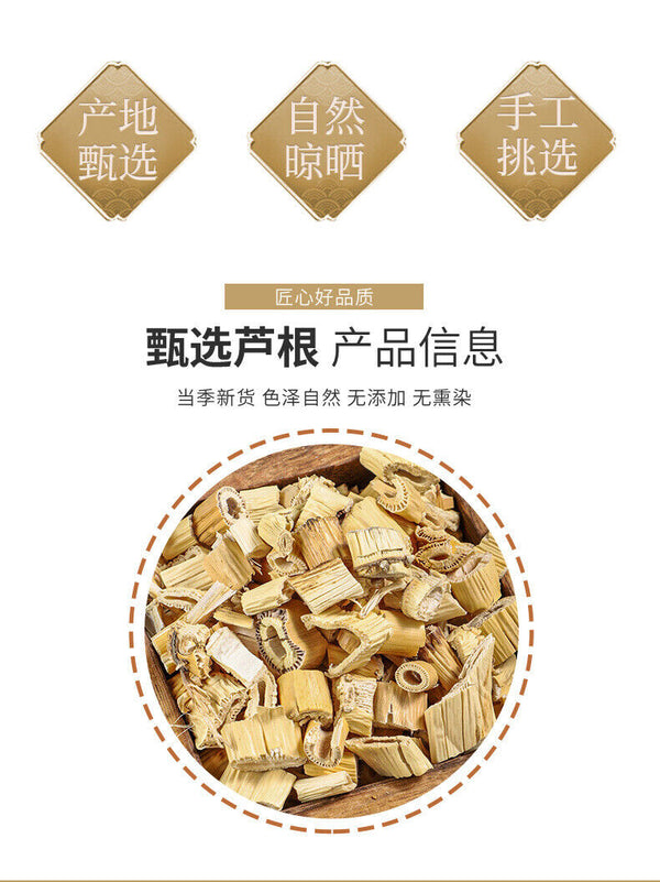 Wholesale Reed Root Tea - New Selection Loose Herbal Drink