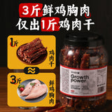 Dried Chicken Breast 250g High Protein Lean Meat Healthy Snack