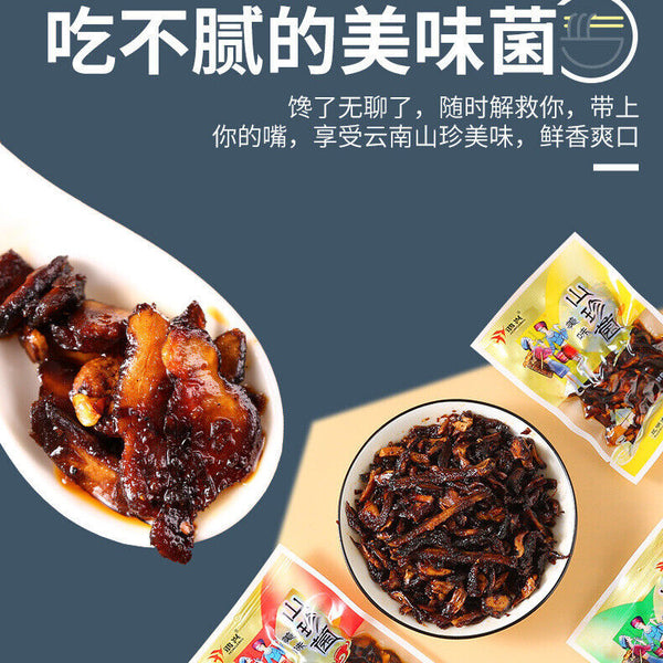 Yunnan Chicken Tong Oil with Shiitake Mushrooms Ready-to-Eat Snack Packs
