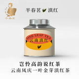 2025 Yunnan Ancient Tree Dianhong Black Tea Premium Authentic Gift Loose Leaf