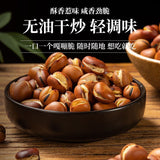 Farmhouse Fried Fava Beans – Crispy Roasted Peas Snack Mix, Healthy Munchies