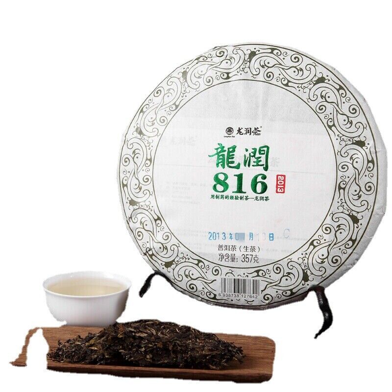 Yunnan LongRun Tea Classic 816 Pu-erh Tea Cake Pu'er Puer Raw Tea 357g Main image