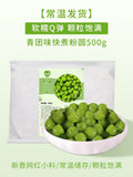 1000g Taiwan Black Tapioca Pearl Boba Amber Brown Sugar Milk Tea Raw Materials