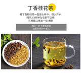 Clove Osmanthus Tea Health Tea Removes Bad Breath , Nourishes The Stomach