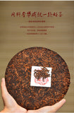 Iceland Zangyun Aged Pu-erh Tea Ripe 357g Menghai Seven Cakes Yiwu Court Tea