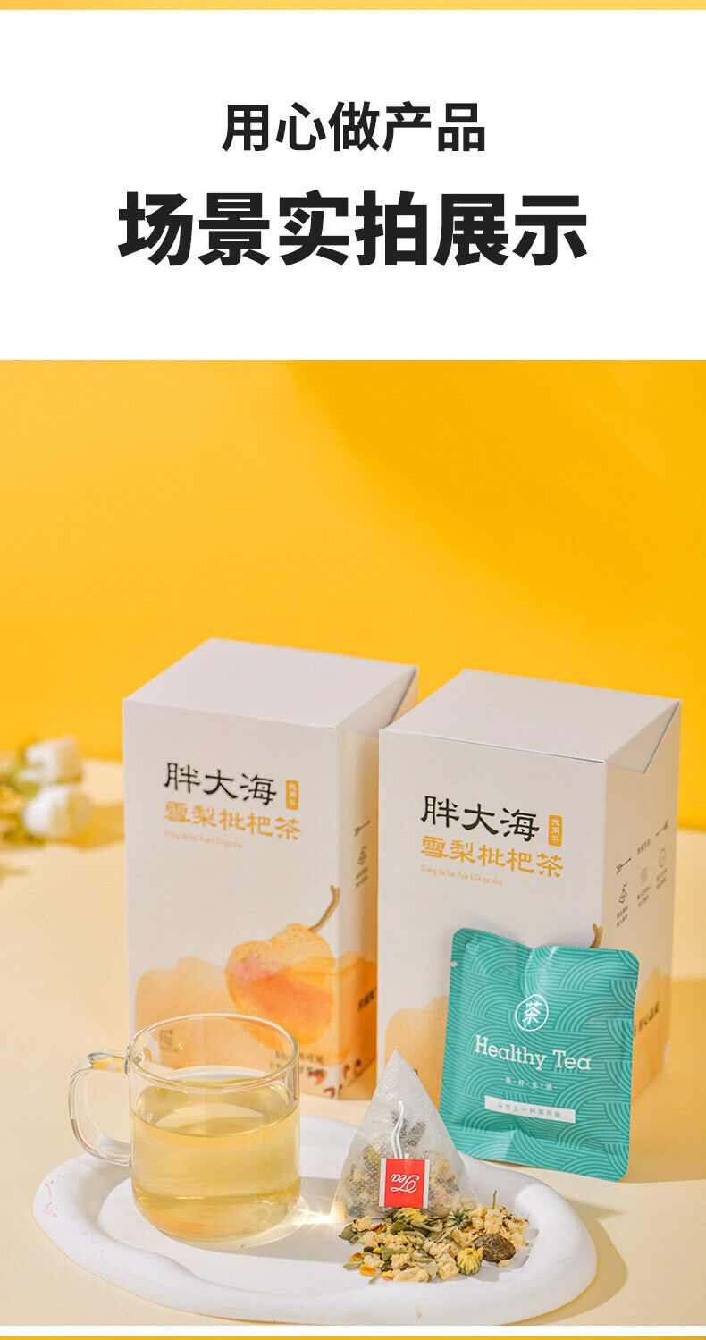 Fat Sea Snow Pear Loquat Chrysanthemum Arhat Fruit Tea Throat Tea Bag Tea