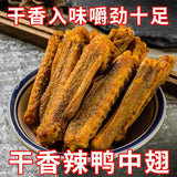 Korean Style Fried Chicken Wings Bagged Crispy Snack