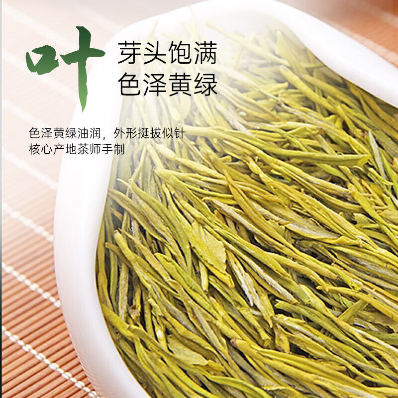 Golden Tea with Strong Taste Bagged Tea Origin Good Tea Yijing Brand Tea 30G Secondary image