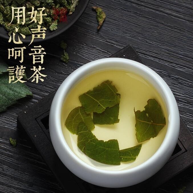 100g Loquat Leaf - Dried Herbal Loquat Leaf, Traditional Chinese Herbal Tea Secondary image