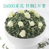 Sichuan 5A Jasmine Snow Green Tea Premium Fragrant Fresh 2025 Harvest