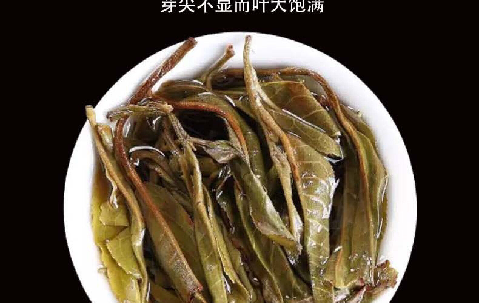 Yunnan Tea 50 Banzhang Ancient Tree Pu'er Tea Raw Tea 357g Cake Tea