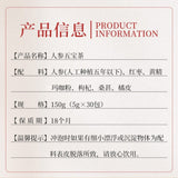 Ginseng 5-Treasure Tea Box - Herbal Blend for Men, Wellness Tea, 8-Treasure Tea