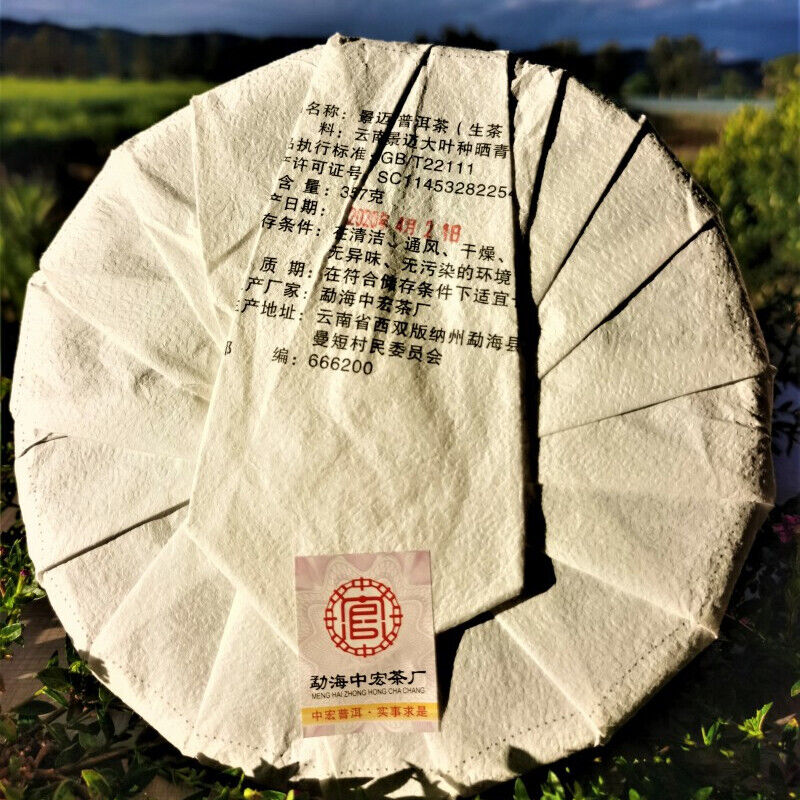 357g Spring Tea Pu'er Tea Cake Top Jingmai Ancient Tree Cha Tea Pu'er Gift Tea