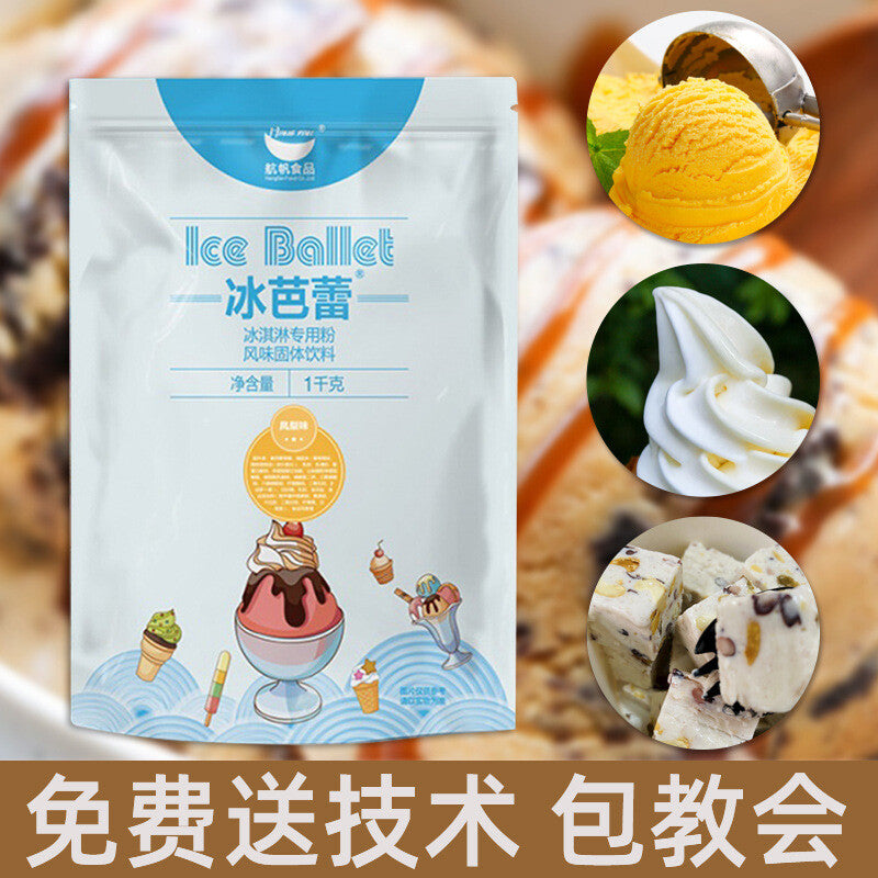 Milk Soft Ice Cream Powder Homemade Chocolate Cone Ingredients Bulk Secondary image