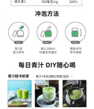 Barley Green Juice Low Fat Dietary Fibre Vegetable Meal Replacement Powder